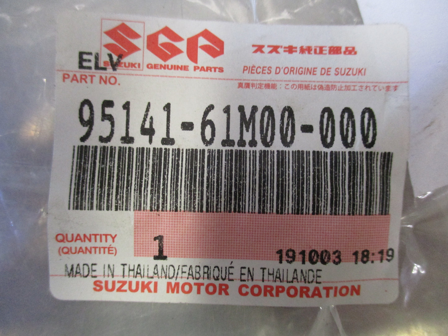 Suzuki Vitara Genuine Air Conditioner Belt New Part