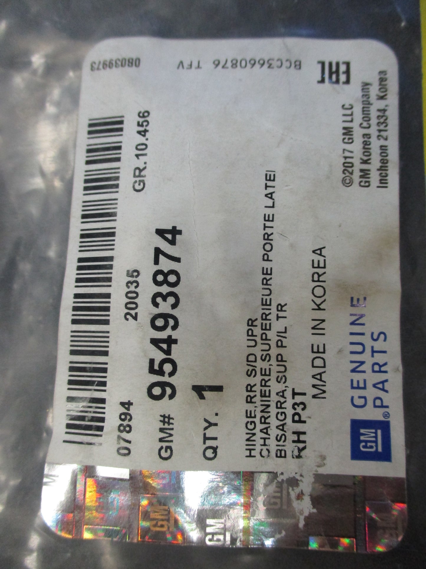 Holden TM Barina Genuine Rear Left Lower/Rear Right Upper Door Hinge New Part