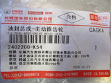 Great Wall V240 Genuine Driving Bevel Oil Seal New Part