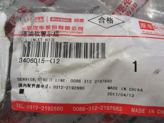 Great Wall X240 Genuine Oil Inlet Hose New Part