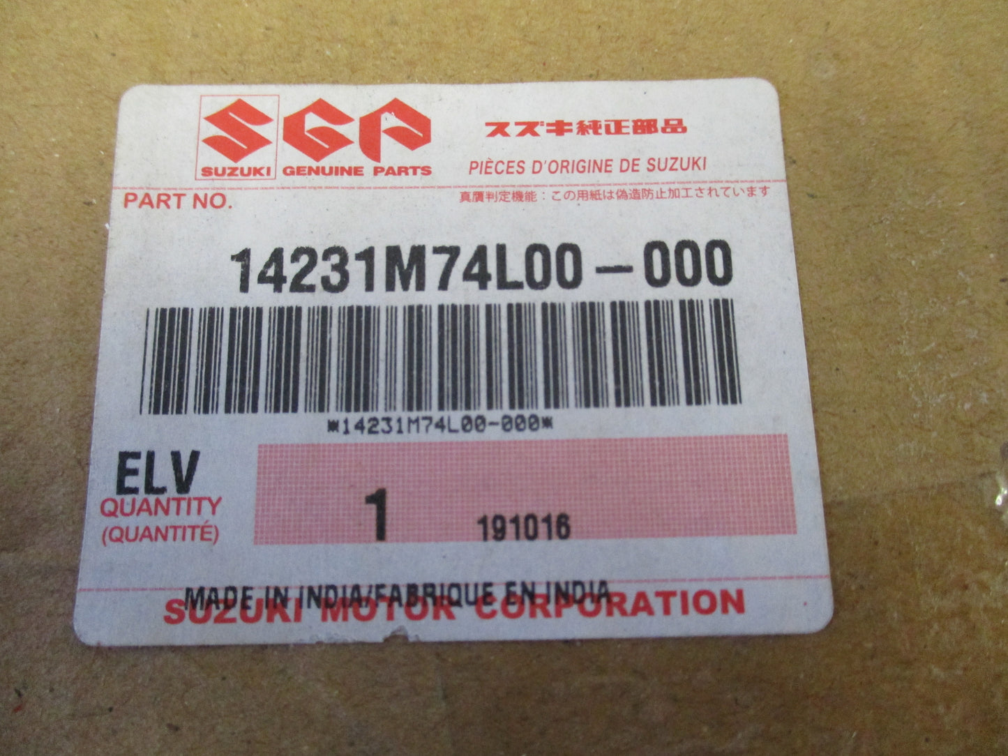 Suzuki Baleno AK414 Genuine Heat Insulator New Part