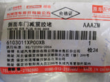 Great Wall V240 Genuine Side Door Rubber Plug New Part