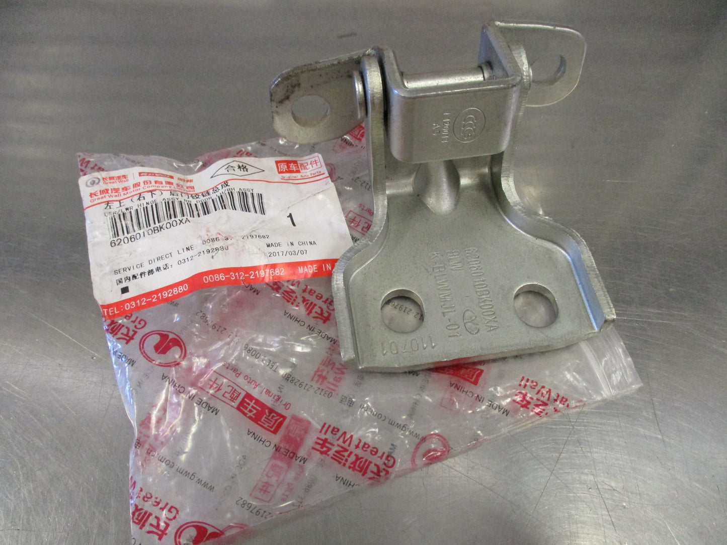 Haval H3 Genuine Upper Hinge Assy Rear Left Door New Part