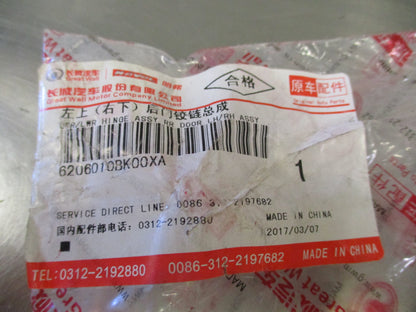 Haval H3 Genuine Upper Hinge Assy Rear Left Door New Part
