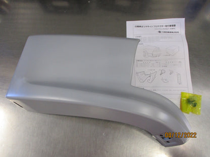 Nissan Skyline R33 Genuine Left Hand Rear Side Protector New Part