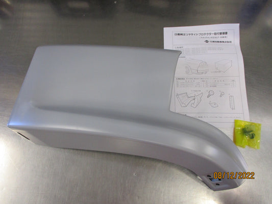 Nissan Skyline R33 Genuine Left Hand Rear Side Protector New Part