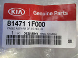 Kia Sportage Genuine Rear Door Cable Assembly New Part