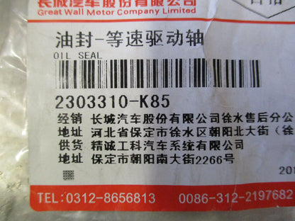 Great Wall X200 Genuine Oil Seal New Part