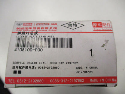 Greatwall Wingle 3 Genuine Number Plate Lamp New