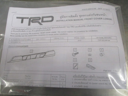 Toyota Hilux Genuine TRD Lower Front Bumper Cover New Part