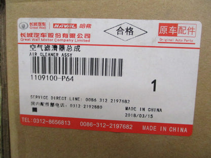 Great Wall V200 Diesel Genuine Air Box With Air Filter New Part