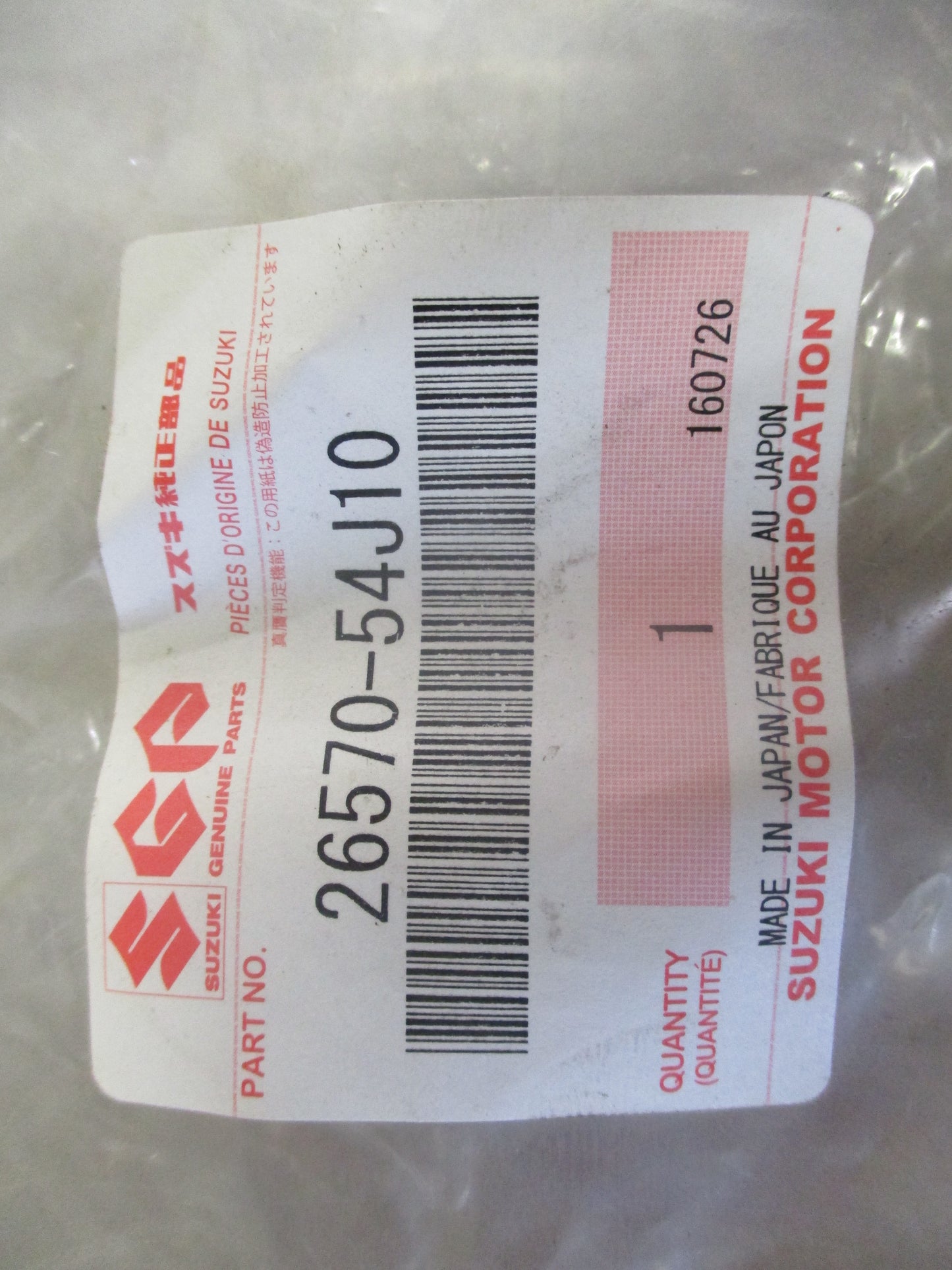 Suzuki Grand Vitara Genuine Automatic Transmission Filter New Part