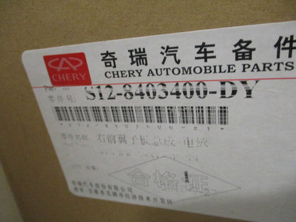 Chery S12 Genuine Right Hand Front Guard New Part