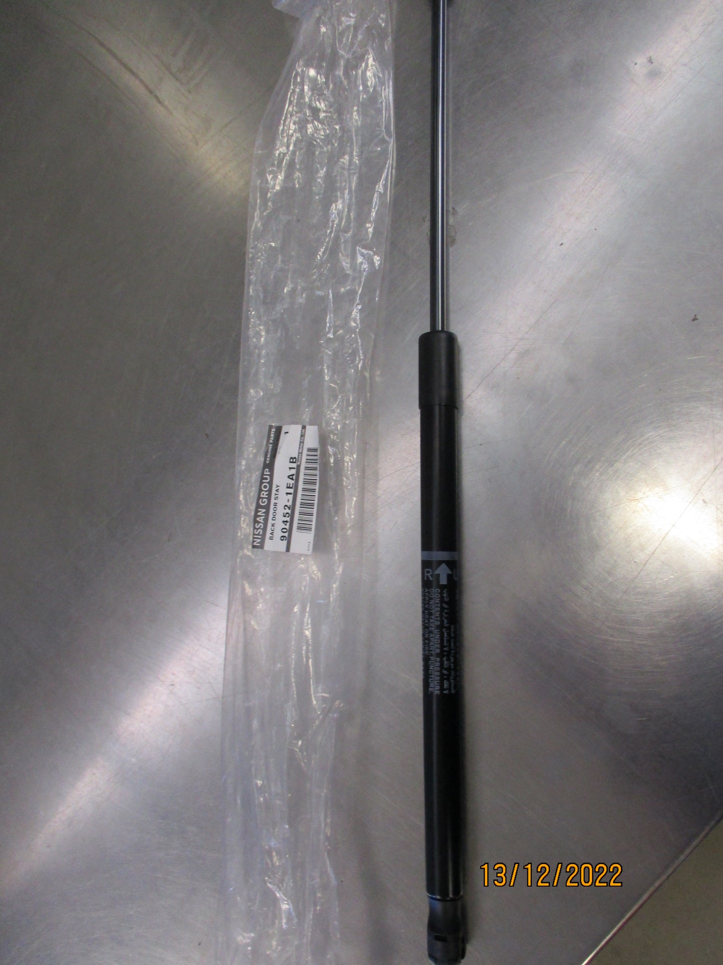 Nissan 370Z Genuine Right Hand Rear Hatch Stay New Part