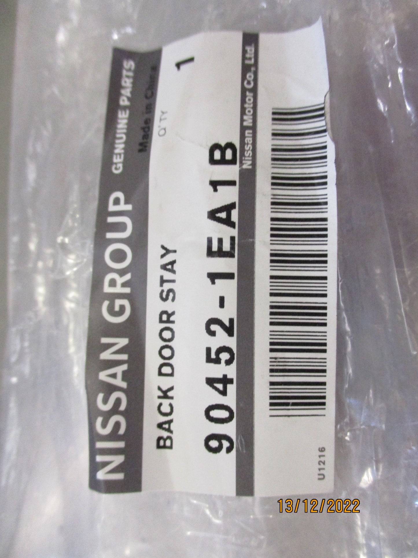Nissan 370Z Genuine Right Hand Rear Hatch Stay New Part