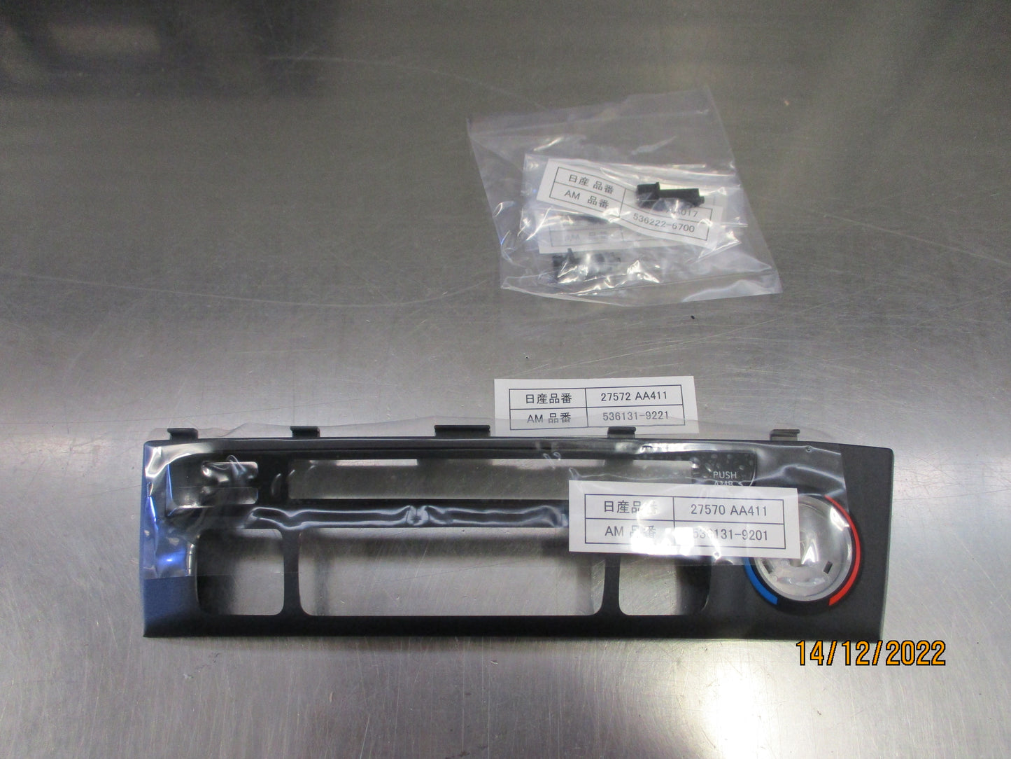 Nissan R34 GTR Skyline Genuine Climate Control Finisher New Part