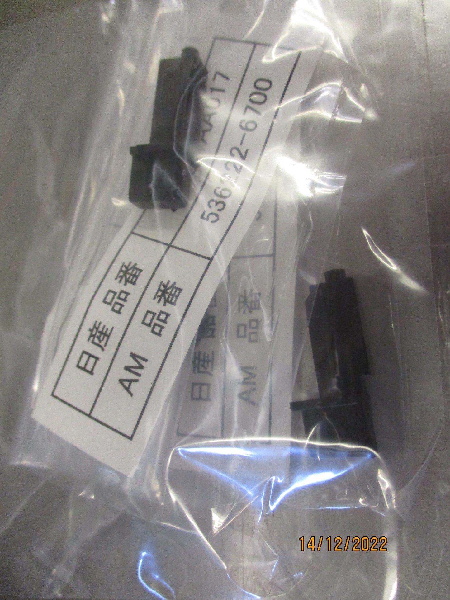 Nissan R34 GTR Skyline Genuine Climate Control Finisher New Part