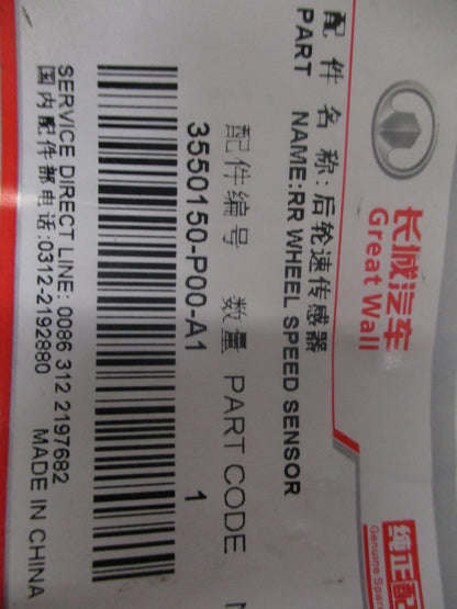Great Wall Wingle 3/5 Genuine Rear Wheel Speed Sensor New Part