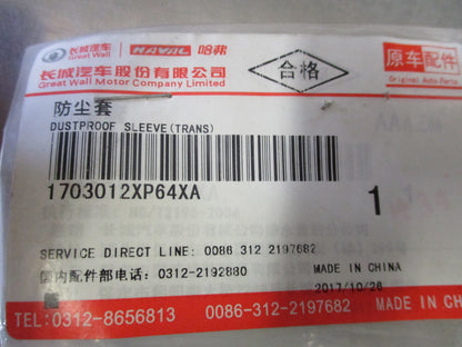 Great Wall Haval H5 Gear Stick Dust Cover New Part