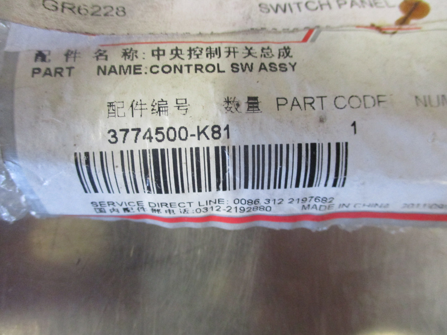 Great Wall Haval H3 H5 Genuine 4WD Switch New Part