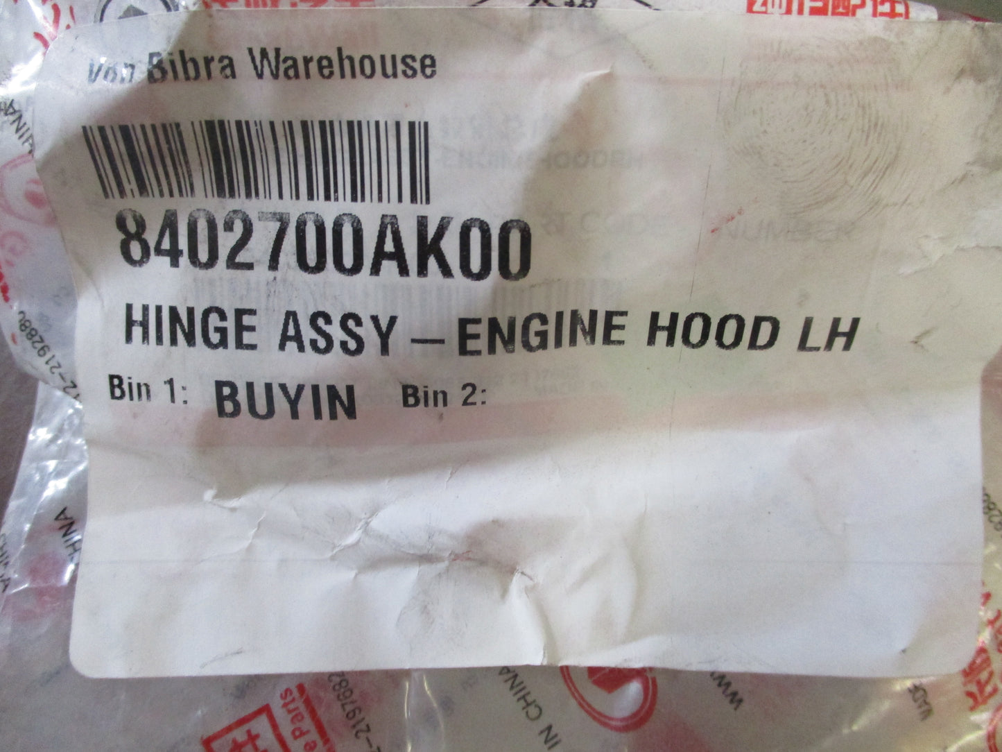 Grate Wall Haval H3 Genuine Left Hand Hood Hinge New Part