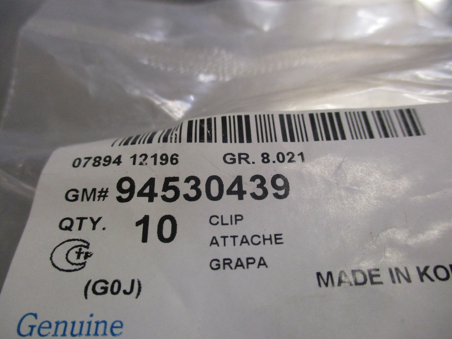 Daewoo Lanos/Nubira Genuine Bonnet Insulation Clip New Part