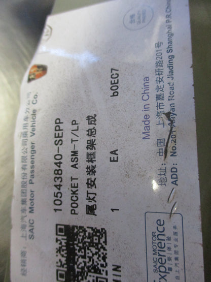 MG ZS Genuine Tail Light Panel Right Side New Part
