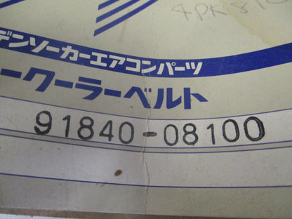 Dayco Serpentine Belt Suits Various Makes And Models New Part