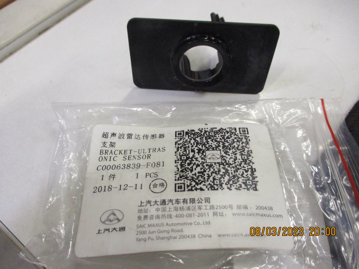 LDV Maxus Genuine Left Hand Rear Park Assist Bracket (Black)New Part