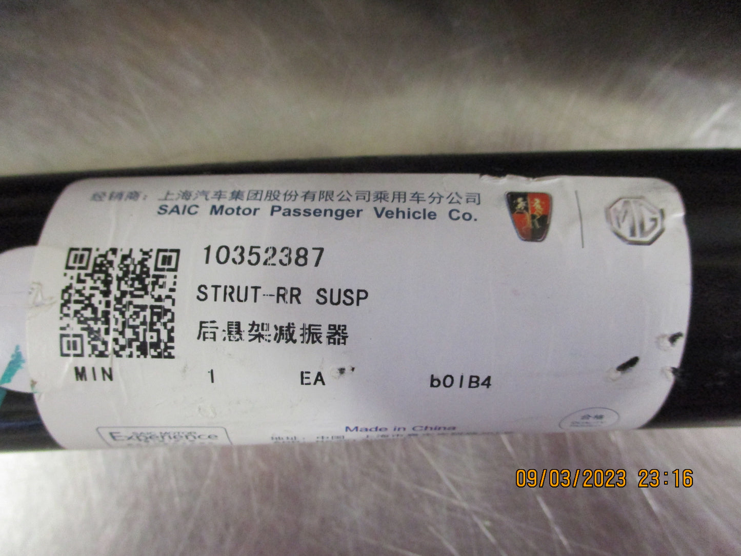MG 3 Genuine Front Strut New Part