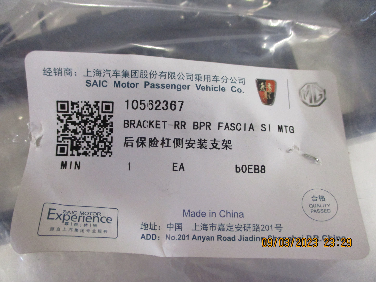 MG GZS Genuine Right Rear Bumper Bar Bracket New Part
