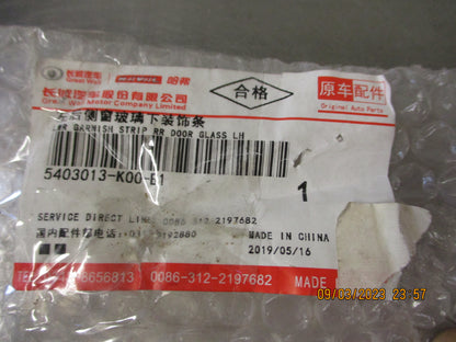Great Wall Havel 3 Genuine Left Hand Lower Garnish New Part