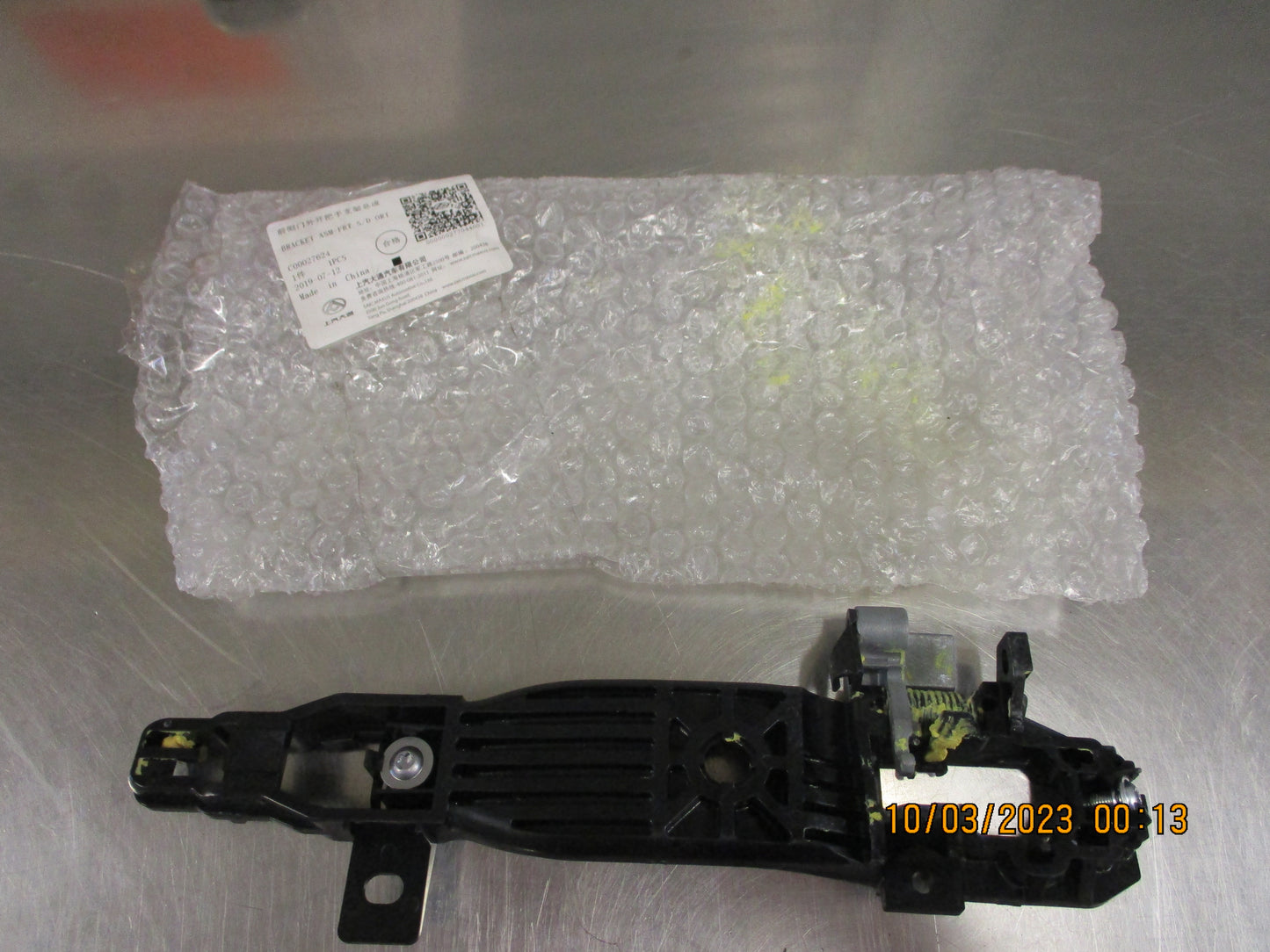 LDV Maxus G10 Genuine Right Hand Front Inner Door Handle New Part