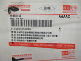 Great Wall Haval Genuine 18 Inch Rim New Part