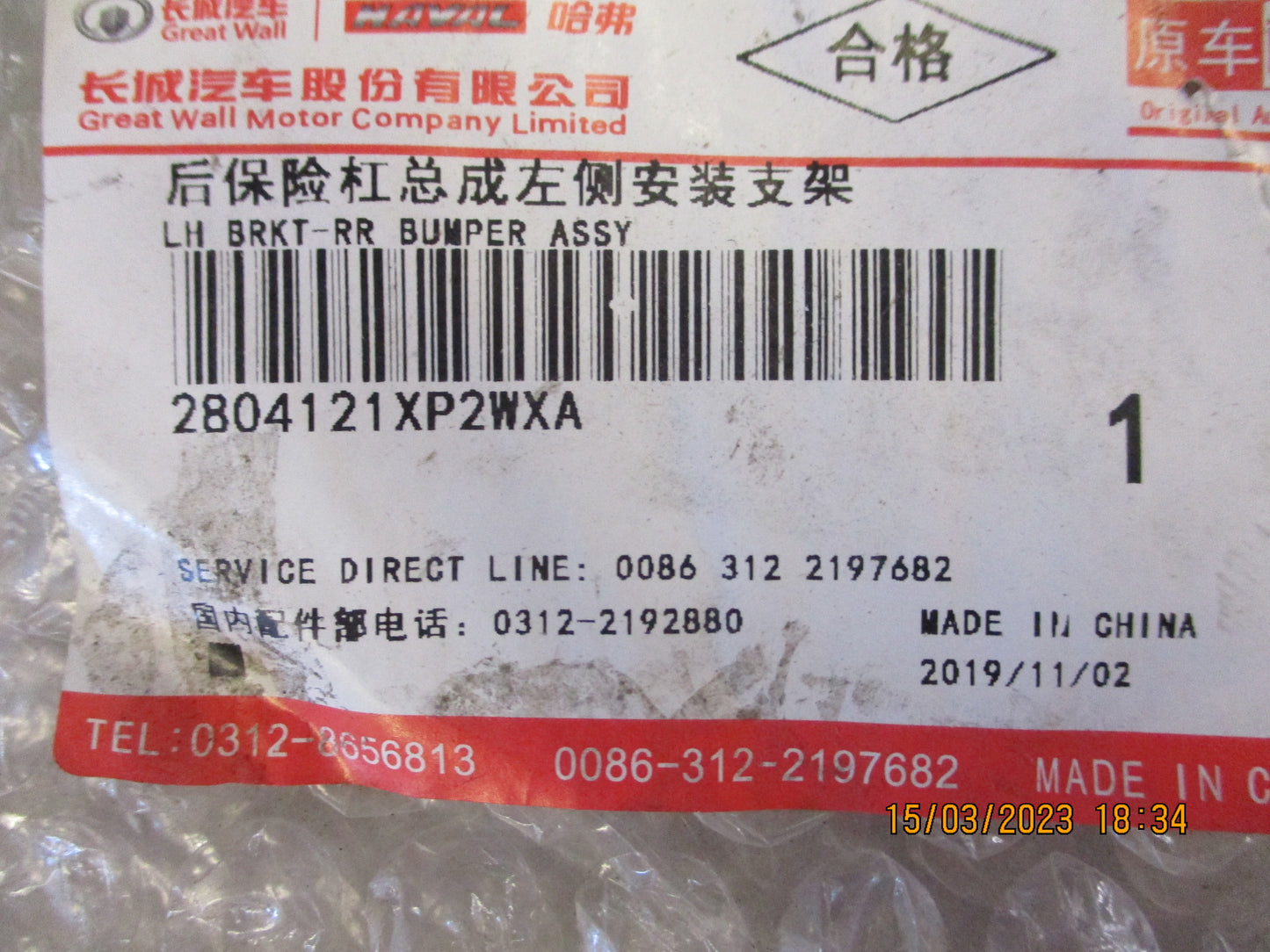 Great Wall Wingle 6 Genuine Left Hand Rear Bumper Bracket New Part