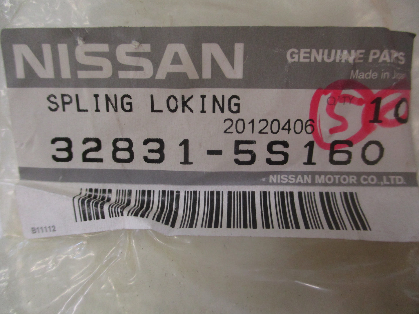 Nissan Pathfinder Genuine Striking Arm Check Spring New Part