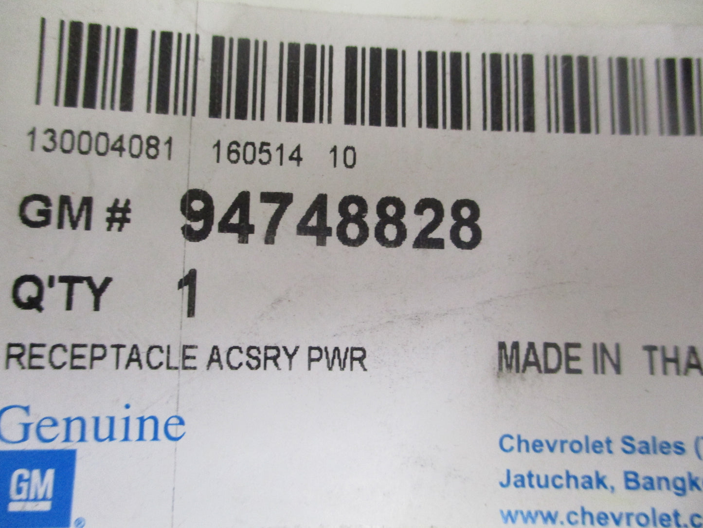 Holden RG Colorado Genuine Right Hand Side Panel Trim New Part