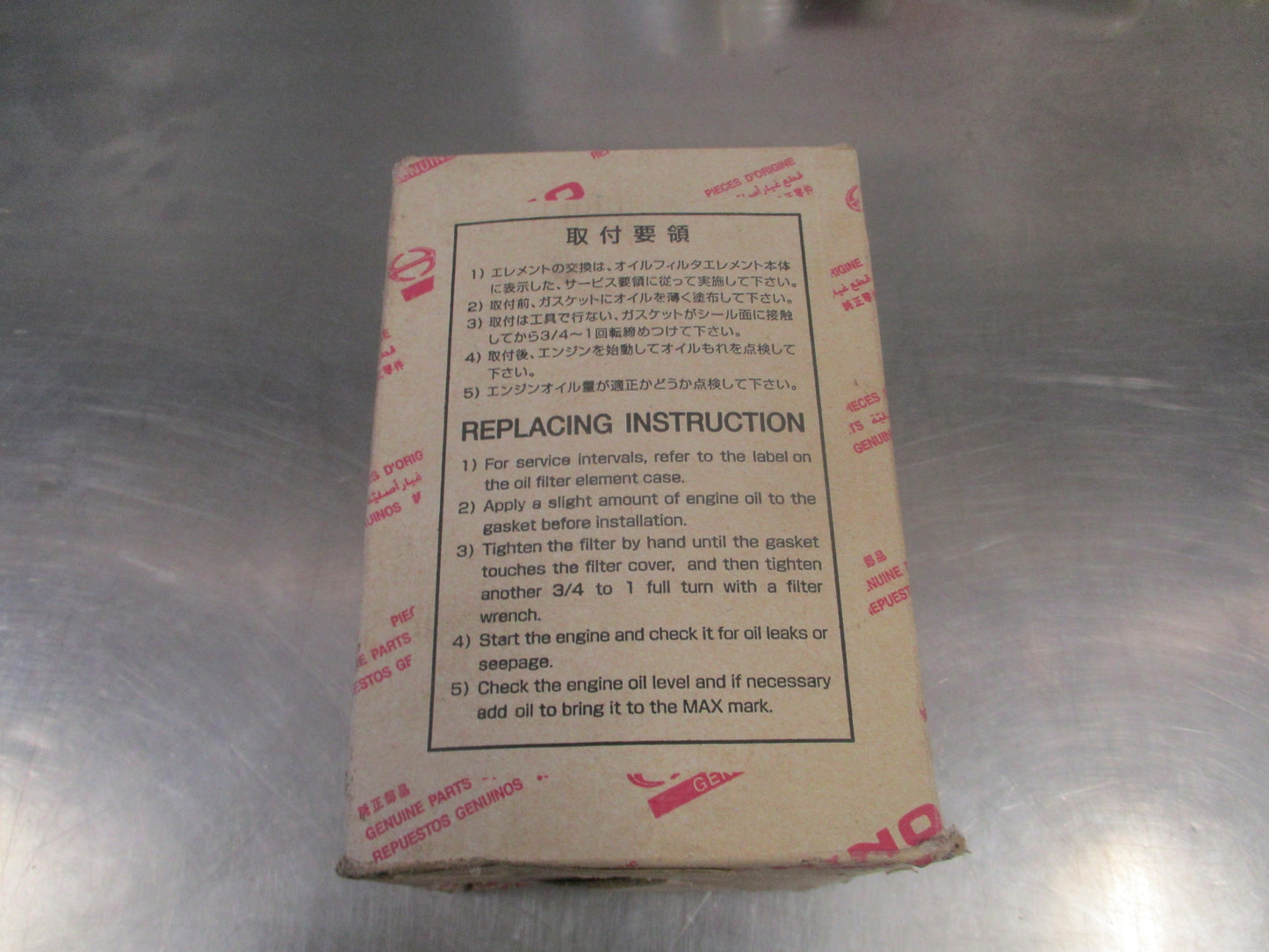 Hino Oil Filter Suits Toyota Coaster and Dyna New Part
