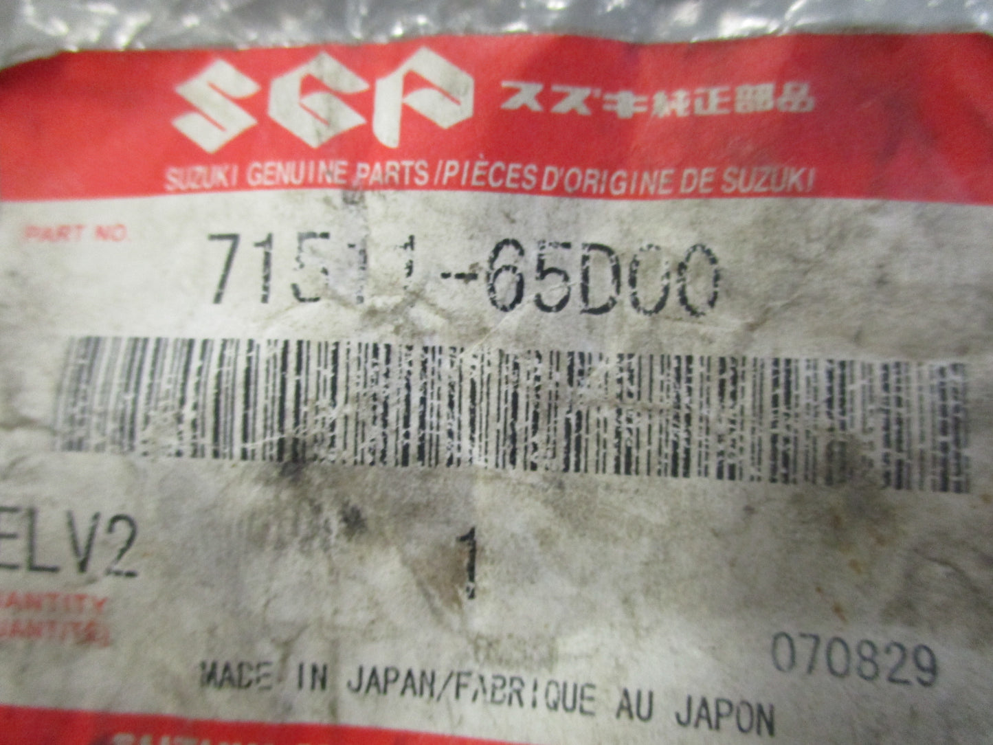 Suzuki Grand Vitara/XL-7 Genuine Body Mount New Part
