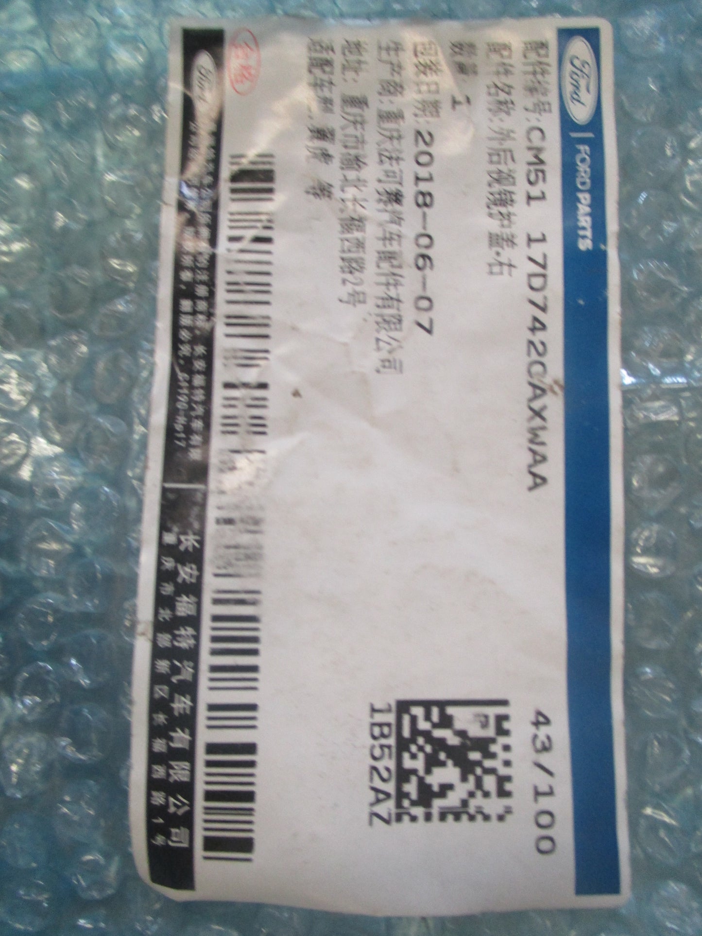 Ford Kuga Genuine Right Outside Mirror Cover New Part