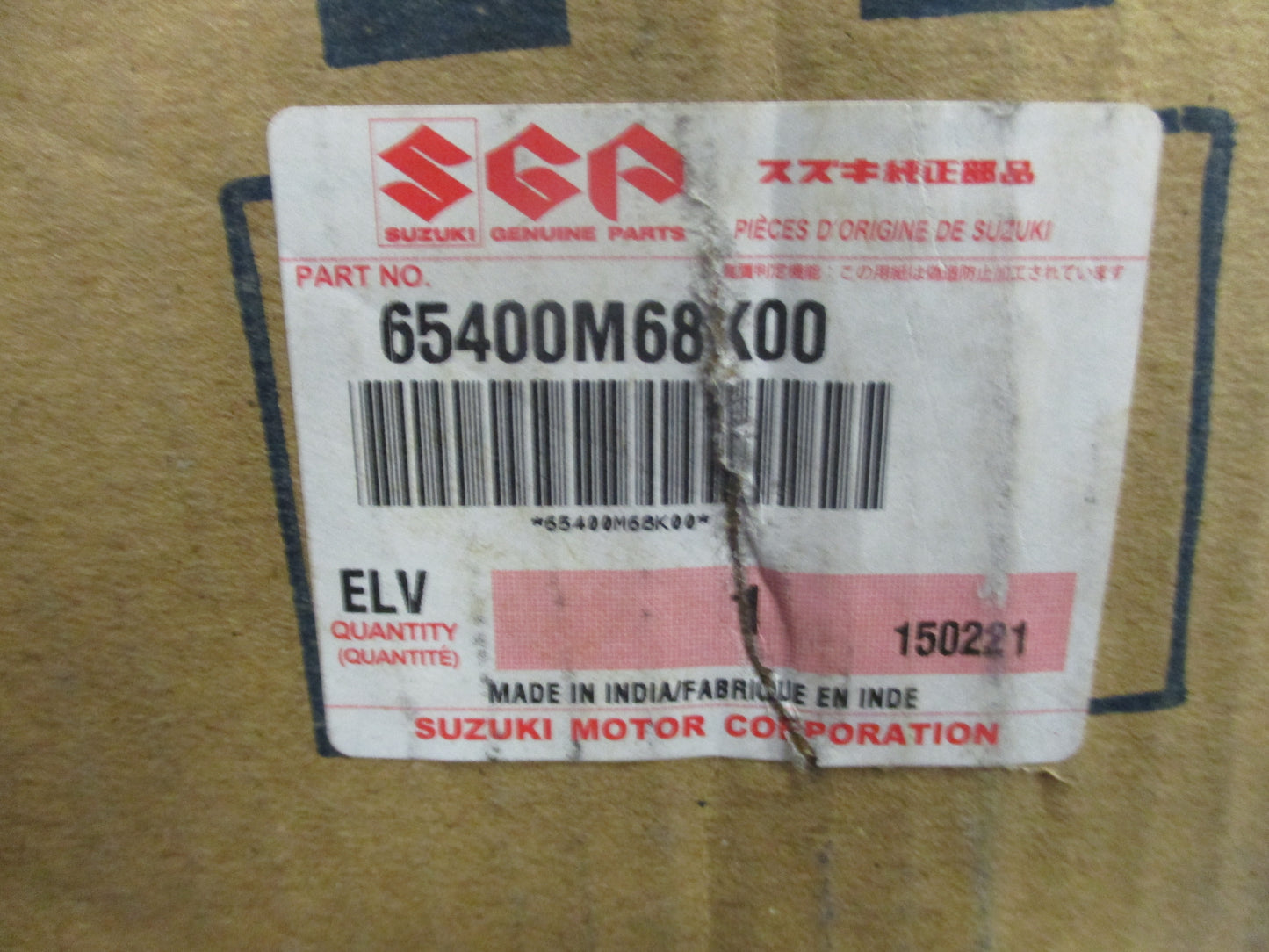 Suzuki Celerio Genuine Rear Skirt Panel New Part