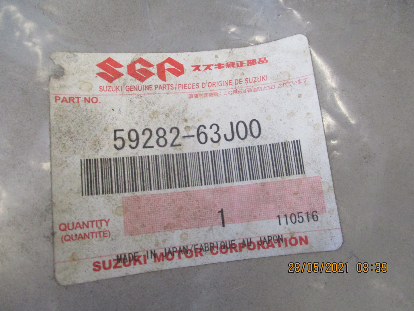 Suzuki Swift Genuine Front Left Dash Side Panel New Part