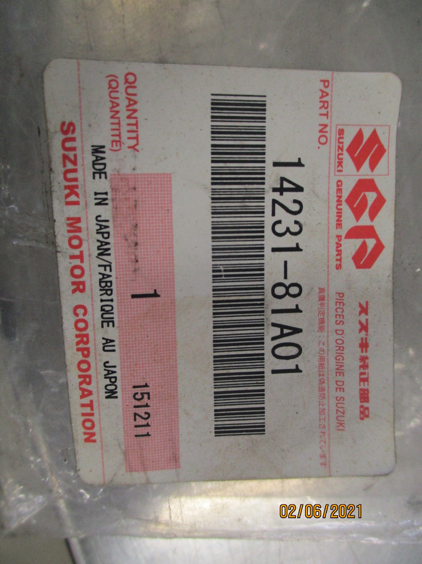 Suzuki Jimny Genuine Heat Protector Panel New Part