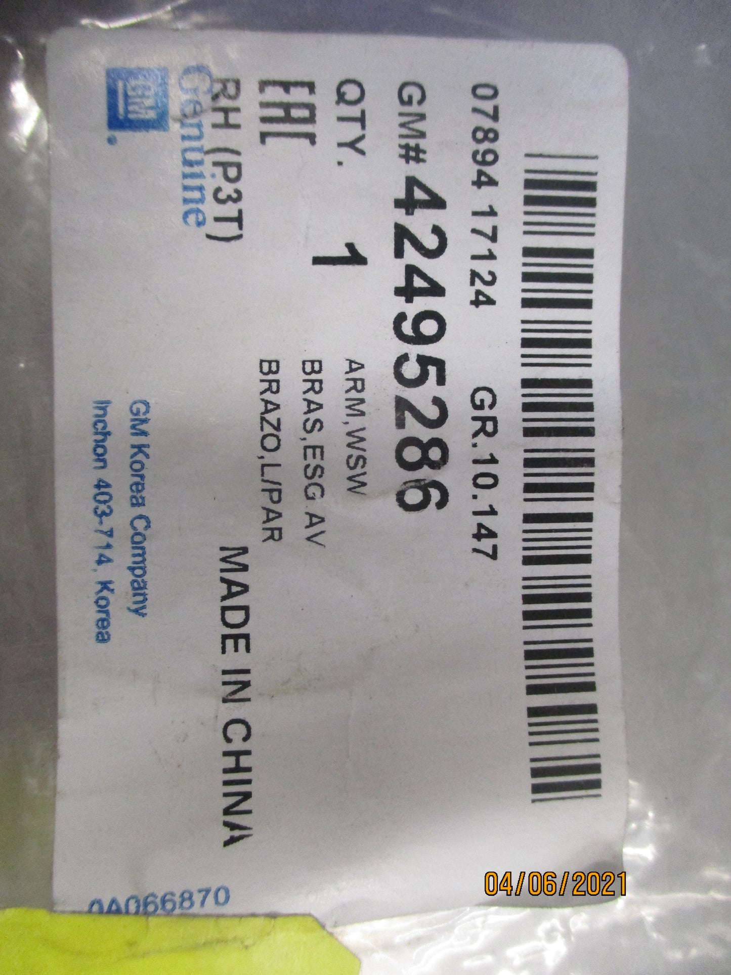 Holden Trax Genuine Right Hand Windshield Wiper Arm New Part