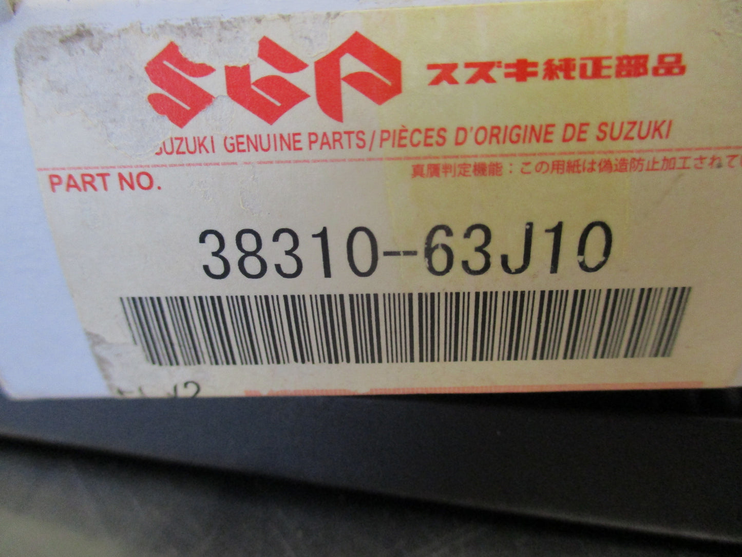 Suzuki Swift Genuine Right Hand Front Wiper Arm New Part
