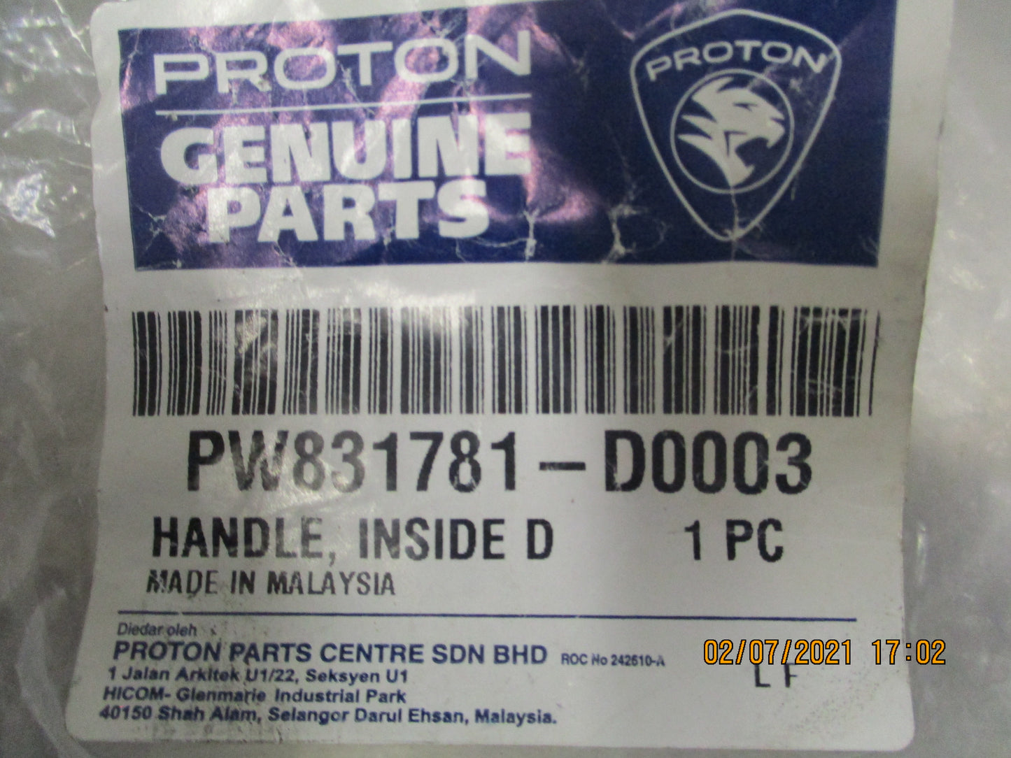 Proton Genuine Left Interior Door Handle New Part