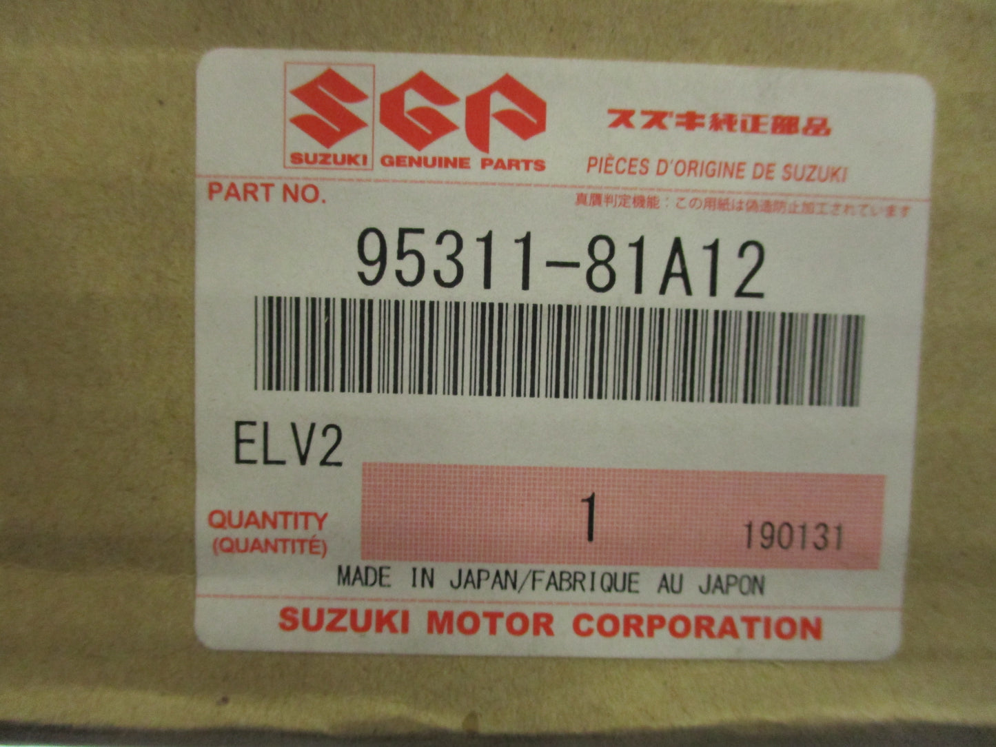 Suzuki Jimny Genuine A/C Condenser Assembly New Part